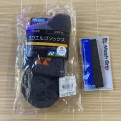YONEX 3Dエルゴソックス & グリップ