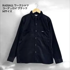 RADIALL コーデュロイ カバーオールシャツ ブラック ストリート メンズM