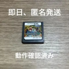 ゾイドサーガ DS レジェンド オブ アーカディア