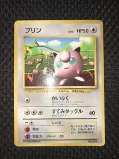 2026年最新】ププリン ポケモンカードの人気アイテム - メルカリ