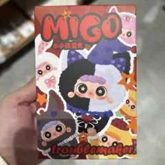 MIGO トラブルメーカー キャラクターアイテム