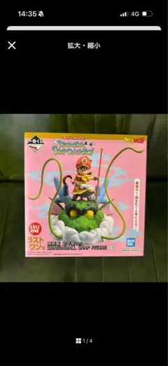 Item thumbnail for item e45fca3f-210c-4714-9d37-224f0fd3294e