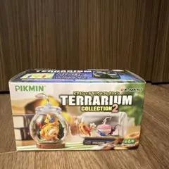 Pikmin Terrarium Collection 2 浜辺のたたかい
