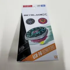 2点セット】ベイブレードX ランダムブースター UX_16 - メルカリ