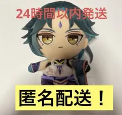 2026年最新】原神 ぬいぐるみ gigoの人気アイテム - メルカリ