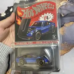 Hot Wheels RLC Datsun 240Z