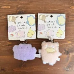 ほわほわてのひらマスコット　2個セット（メタモン&ヤドン）