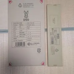価格相談可【未使用】DOD テキーラテーブル 、ランタンレッグ セットのサムネイル