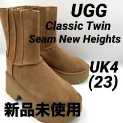 新品UGG Classic Twin Seam New Heights ブーツ