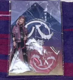 ミュージカル刀剣乱舞 刀ミュ すえひろがり　村雲江　永田聖一朗　アクスタ