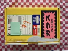 [超貴重！！！] Mrs. GREEN APPLE　ひろぱの投げ込みボール 超貴重！！！] Mrs. GREEN APPLE ひろぱの投げ込みボール - メルカリ