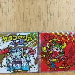 紅白ビックリマンチョコ 39th S5 サタンマリア 聖フェニックス