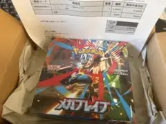 ポケモンカード メガブレイブ 1BOX 拡張パック シュリンク付 MEGA
