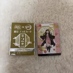 鬼滅の刃 銀だこ 限定コラボカード　竈門禰豆子