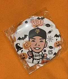 読売ジャイアンツ　阿部慎之助　400本塁打　ミニチュアユニフォームフレーム 2025年最新Yahoo!オークション -阿部慎之助 ユニフォームの中古品