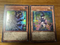 ガガガガール―ゼロゼロコール シークレット　他　2枚セット遊戯王　シク