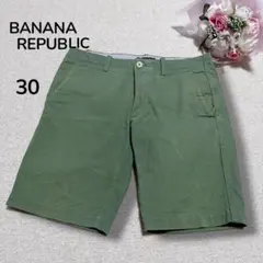 【バナナリパブリック】メンズ　コットン　チノパンツ　ショートパンツ　グリーン　Sのサムネイル