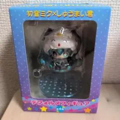初音ミク×しゅうまい君　デフォルトフィギュア♥