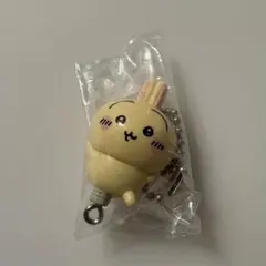 ちいかわ　つまんでつなげてますこっと　うさぎ　ボールチェーンver