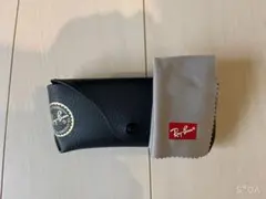 RayBan サングラスケース＋クロス