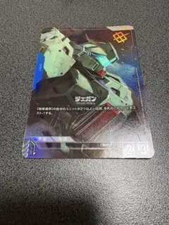 Gundam Card Game ジェガン パラレル