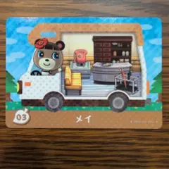 メイ どうぶつの森 amiiboカード