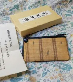【沖縄より発送】喜如嘉の芭蕉布 キーケース 小銭入れ 10.5cm