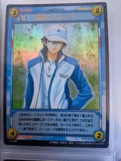テニスの王子様 越前リョーマ TCG SR - メルカリ