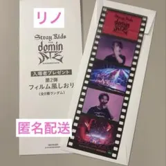 Stray Kids NOEASY ソニミュ ポストカード セット リノ - メルカリ