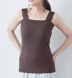 ベルメゾン☆サラリスト ベアトップ風 キャミソール 大汗さん ブラウン L 新品のサムネイル