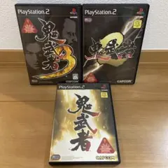 ③ PS2 鬼武者 3本セット