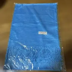 パシュミナ100%ストール スカイブルー 2枚なら2800円