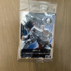 2026年最新】ガンダムカードゲーム exベースの人気アイテム - メルカリ