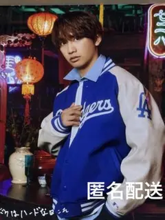 なにわ男子 HARDWORK キャンペーンポスター 藤原丈一郎 - メルカリ