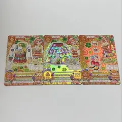 アイカツカード キャンディハウスコーデ プレミアム 3枚セット 栗栖