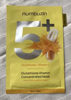 ナンバーズイン numbuzin 5番 白玉グルタチオンCふりかけマスク 1枚