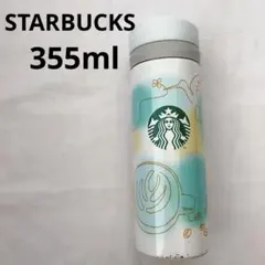 スターバックス リユーザブルカップ 355ml トールサイズ スタバ 完売