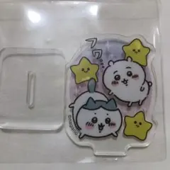 美品 ちいかわ ハチワレ 星 アクリルスタンド
