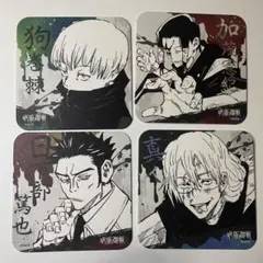 呪術廻戦 アートコースター