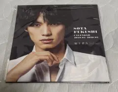 【最終値下げ‼︎】福士蒼汰 カレンダー 生写真サイン入り