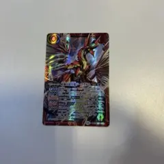 2026年最新】雷皇龍ジークヴルムの人気アイテム - メルカリ