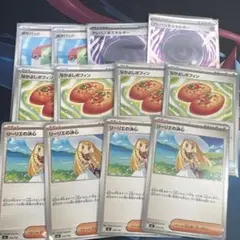 ポケモンカード ポケパッド　なかよしポフィン　リーリエの決心