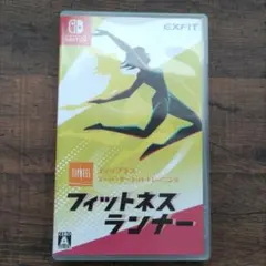 フィットネスランナー switch