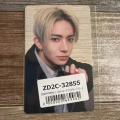 ヒスン ラキドロ