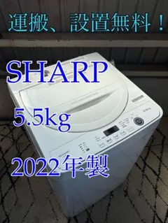ジャンク) SHARP ドラム式洗濯機 ES-G111-NL ジャンク) SHARP ドラム式洗濯機 ES-G111-NL - メルカリ