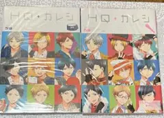 2026年最新】ハイキューカレシの人気アイテム - メルカリ