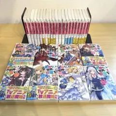 この素晴らしい世界に祝福を　漫画　全巻　セット　美品　43冊 Amazon.co.jp: この素晴らしい世界に祝福を! 漫画 全巻セット