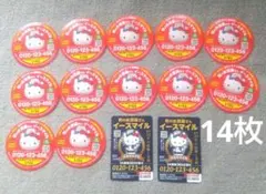 イースマイル14枚 ハローキティ マグネット広告