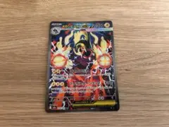 ポケモンカード　MEGAドリームex メガシビルドンex SAR