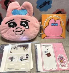 2026年最新】おぱんちゅうさぎまとめ売りの人気アイテム - メルカリ